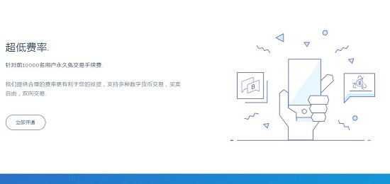 资产安全管理