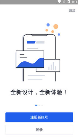 数字资产管理系统