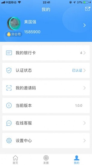 K豆Pay数据分析模块
