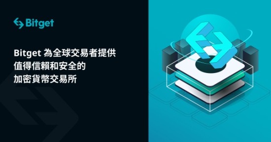 Bitget移动端应用安装指引
