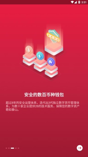 u4e2du5e01zbu4ea4u6613u6240appu4e0bu8f7d