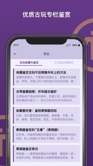 Pi Network新版1.34安全交易解析
