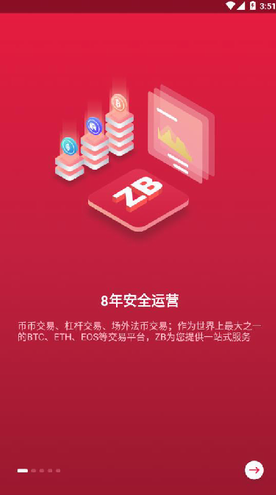 zbu4ea4u6613u6240u6700u65b0u7248u672cu4e0bu8f7d