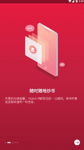 zbu4ea4u6613u6240u4e0bu8f7d