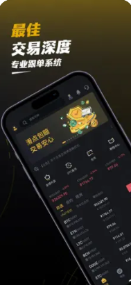 Weex资产安全管理