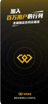 数字资产看盘界面