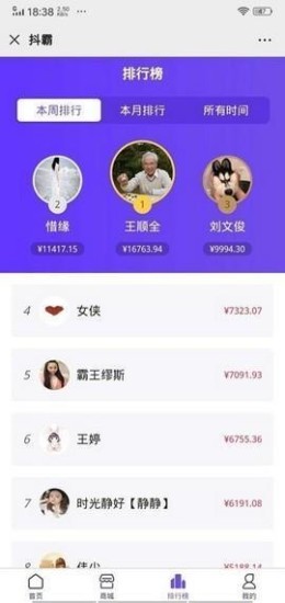 u706bu5237u89c6u754cappu5b98u7f51u4e0bu8f7du6700u65b0u7248u672c