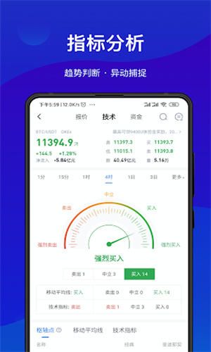 aicoinu770bu76d8u8f6fu4ef6u4e0bu8f7d