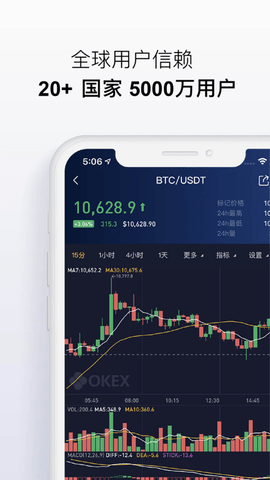 u6b27u610fu4ea4u6613u6240appu5b98u65b9u7248u4e0bu8f7d