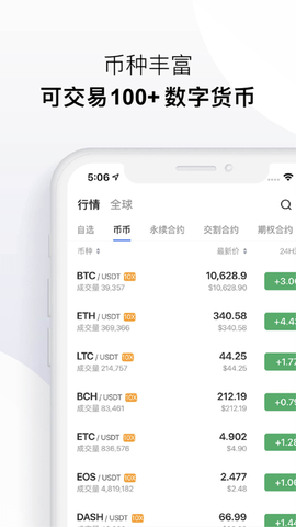 u6b27u610fu6613u4ea4u6613u6240u4e0bu8f7d