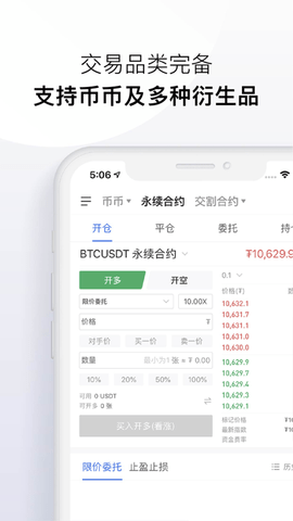 u6b27u610fu6613u4ea4u6613u6240u6700u65b0u7248u4e0bu8f7d