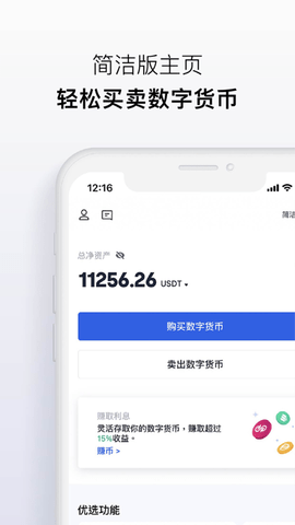 u6b27u610fu6613u4ea4u6613u6240u5b98u7f51u6700u65b0u7248u4e0bu8f7d