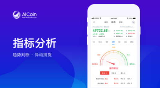 aicoinu6700u65b0u7248u4e0bu8f7d