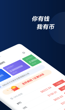 欧意易交易所数据分析模块