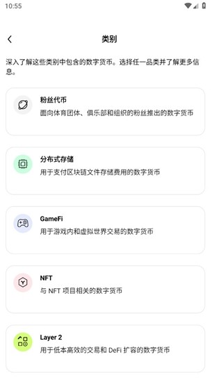 u6b27u610fu4ea4u6613u6240appu5b98u65b9u4e0bu8f7du82f9u679cu7248