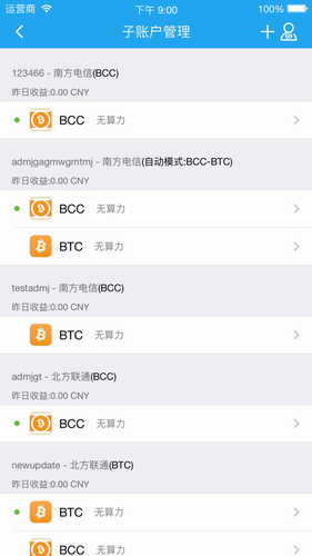 BTC钱包行情分析界面