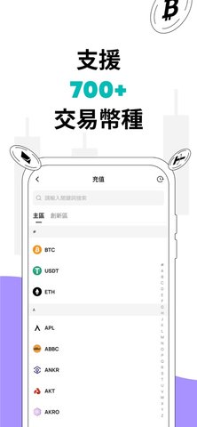 agixu5e01u4ea4u6613u6240appu5b98u7f51u7248u4e0bu8f7d