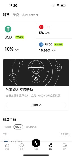 u6b27u610fu94b1u5305u4e0bu8f7d