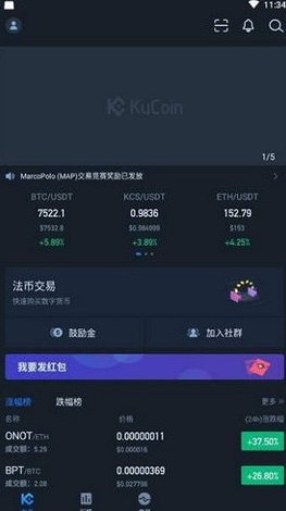 kucoinu4ea4u6613u6240u5b98u7f51