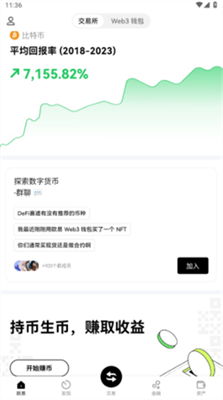 web3u624bu673au5b89u5353u7248u4e0bu8f7d