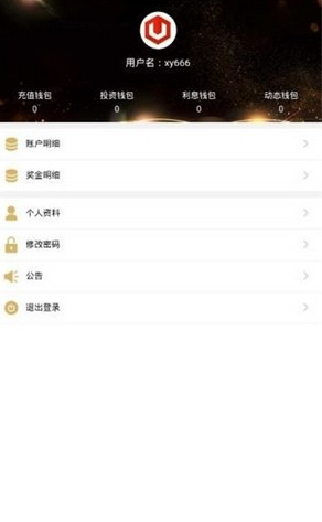 资产管理示意图