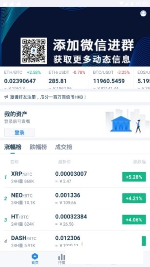 hkexu9999u6e2fu4ea4u6613u6240appu4e0bu8f7d