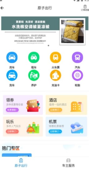 u539fu5b50u94feu94b1u5305appu5b98u65b9u7248u4e0bu8f7d