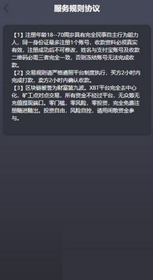 u6613u5e01u4ed8appu5b98u7f51u7248u4e0bu8f7d