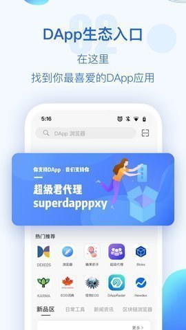 tpu94b1u5305appu5b98u65b9u5b89u5353u7248u4e0bu8f7d