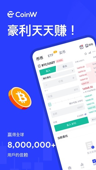 coinwu5e01u8d62u7f51u4ea4u6613u6240
