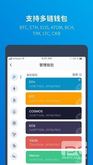 btcshark交易所app下载