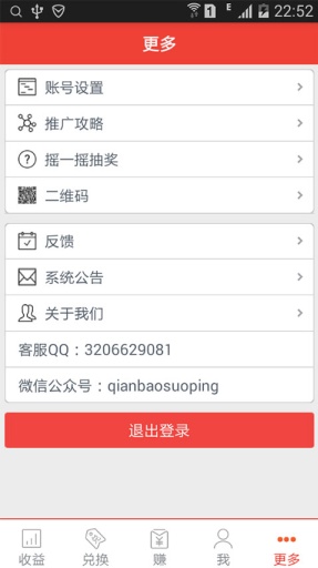 数据分析功能展示