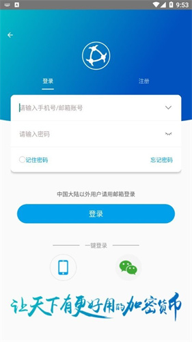 u539fu5b50u5e01appu4e0bu8f7d