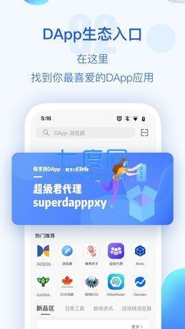 波币钱包苹果版安全数字资产管理