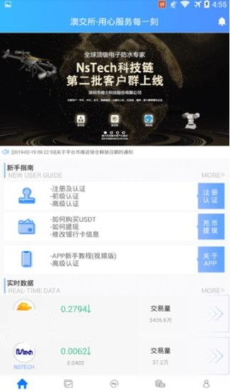 澳门钱包安全系统