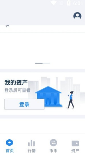 u5e01u661fu4ea4u6613u6240appu5b98u7f51u4e0bu8f7du5b89u5353u7248