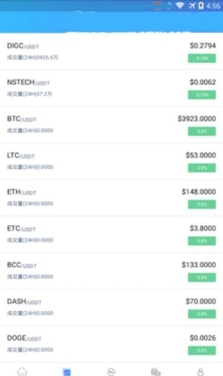 澳门钱包mpay安全体系