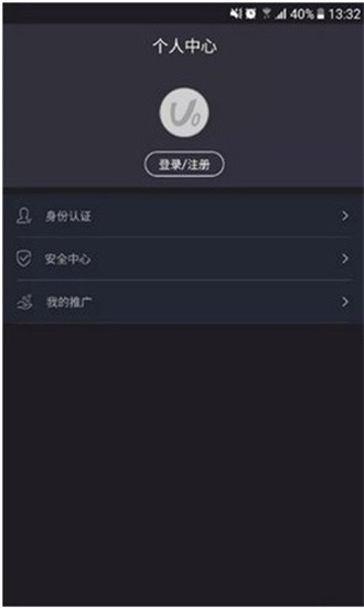ebpay苹果版操作界面
