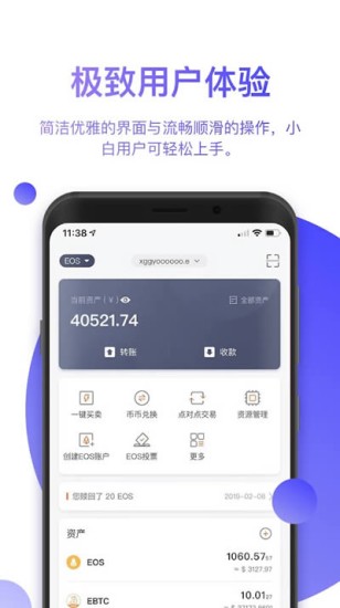 智能交易系统