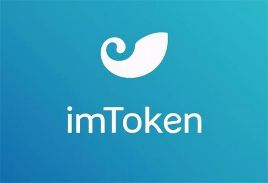 imToken钱包转账功能操作指南