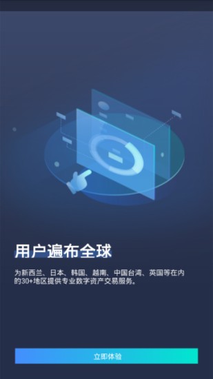 coinbigu4ea4u6613u6240u4e0bu8f7du5b98u65b9u82f9u679cu7248