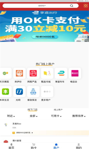 OKPay数字钱包多重认证与零手续费服务