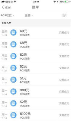 k豆钱包数据分析模块