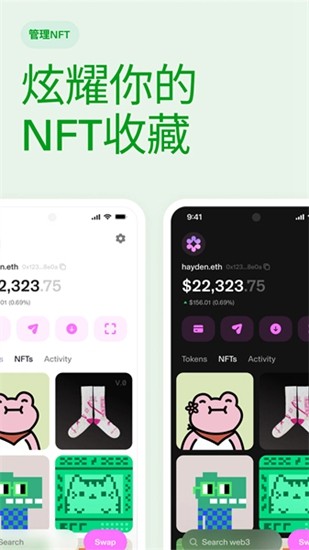 uniu6570u5b57u8d27u5e01