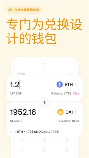 uniu6570u5b57u8d27u5e01u4e0bu8f7d