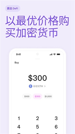 uniu6570u5b57u8d27u5e01u4e2du6587u7248u4e0bu8f7d