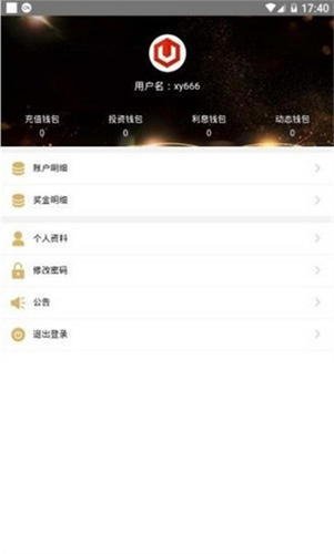 USDT TRC20中文版官网服务