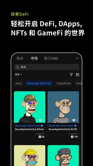 OK交易所APP安全便捷的数字货币交易平台