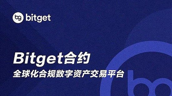 Bitget账户密码找回操作指引