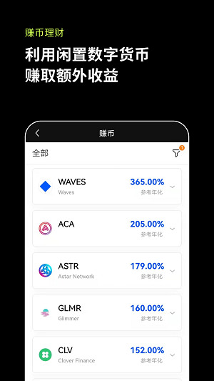 topay钱包安卓版